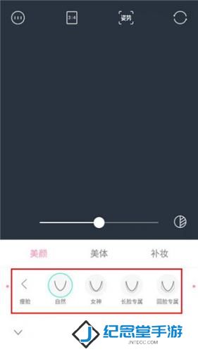 轻颜相机手机版
