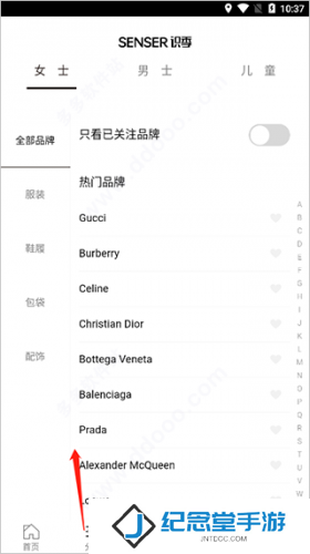 识季