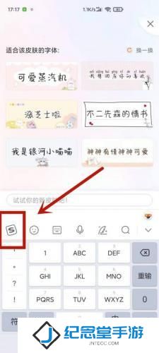 搜狗输入法