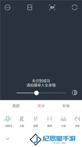 轻颜相机手机版