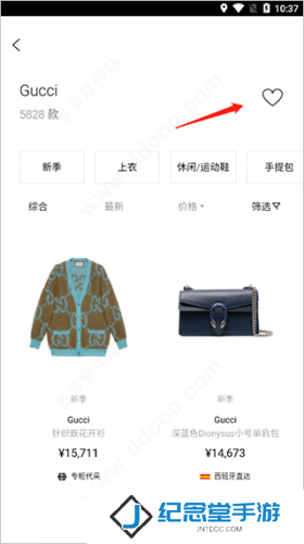 识季