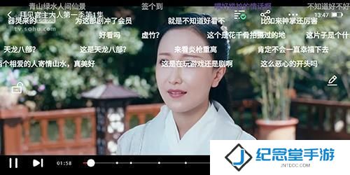 搜狐视频手机版