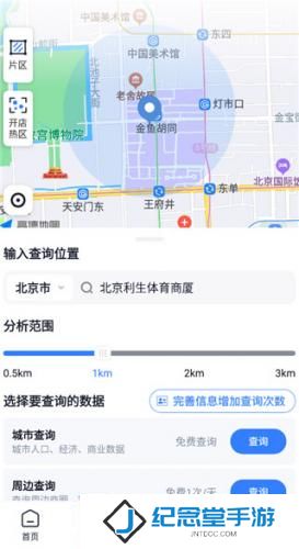 上上参谋