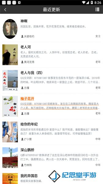 书连小说免费版