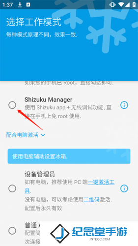 冰箱