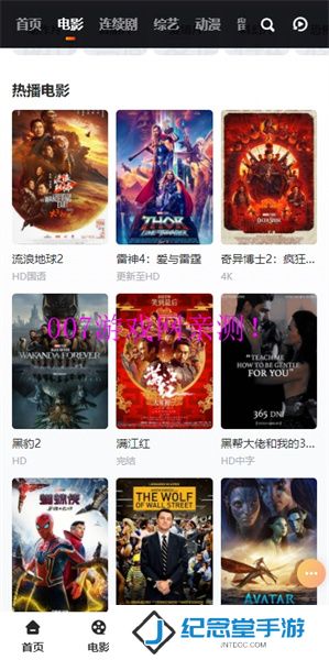 视频库