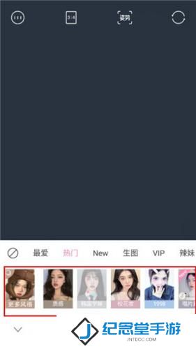 轻颜相机手机版