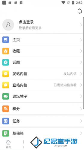 踏花行app