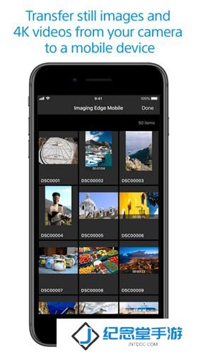 imagingedge