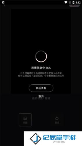 wink免费版