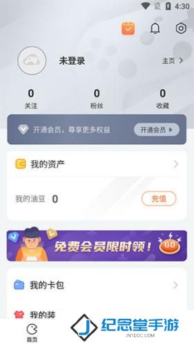 随乐游