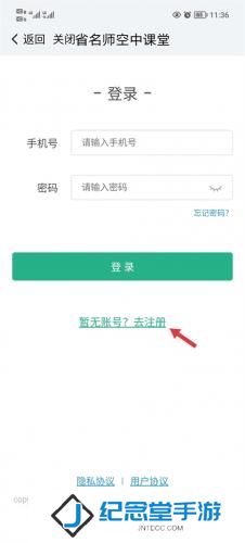 江苏中小学智慧教育平台