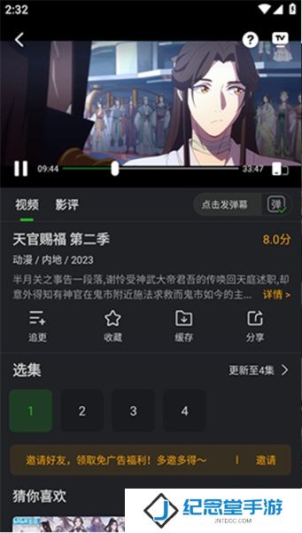 狮子影评官方版