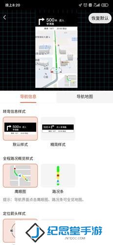 搜狗地图
