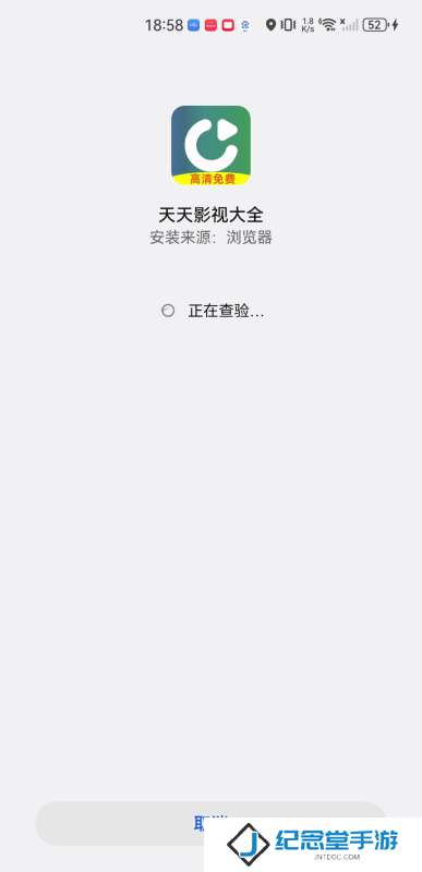 天天影视大全免费追剧