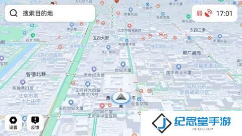 腾讯地图车机版