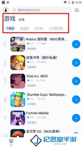 兔兔助手