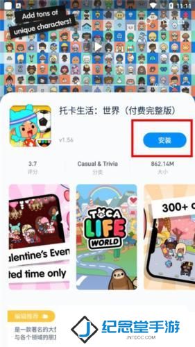兔兔助手