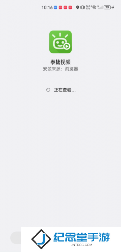 泰捷视频tv