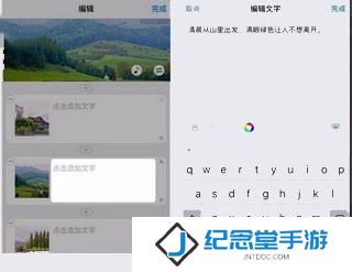 图片编辑美化工具手机版