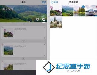 图片编辑美化工具手机版