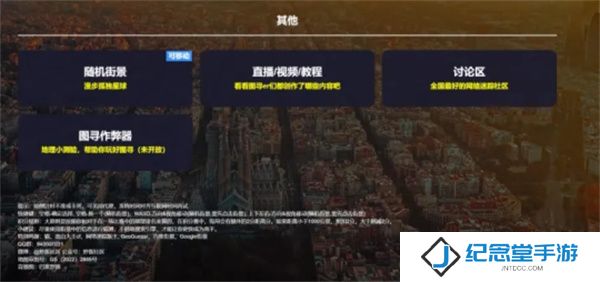图寻