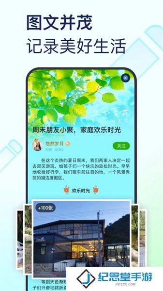 图片编辑美化工具手机版