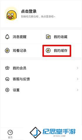 土豆视频
