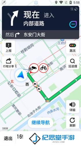 腾讯地图最新版