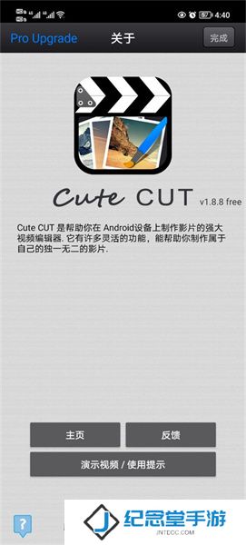 Cute CUT