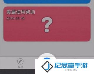 图片编辑美化工具手机版