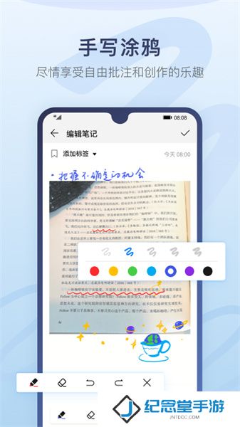 华为备忘录