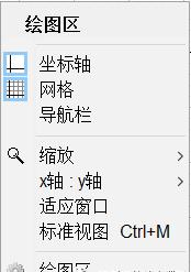 图形计算器