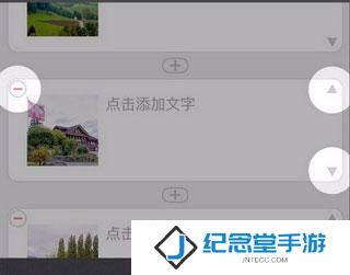 图片编辑美化工具手机版
