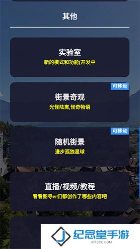 图寻