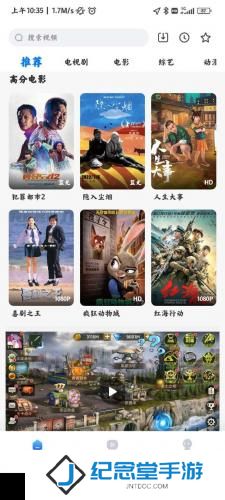 天天影视大全