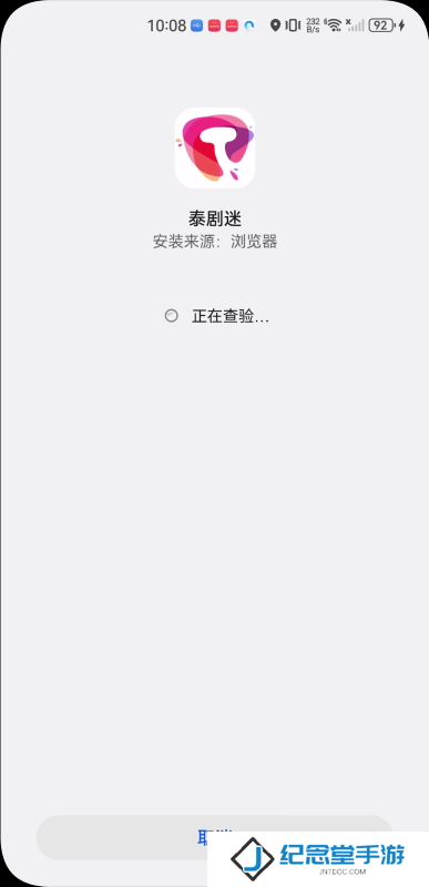 泰剧迷粉色版
