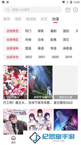 天天视频