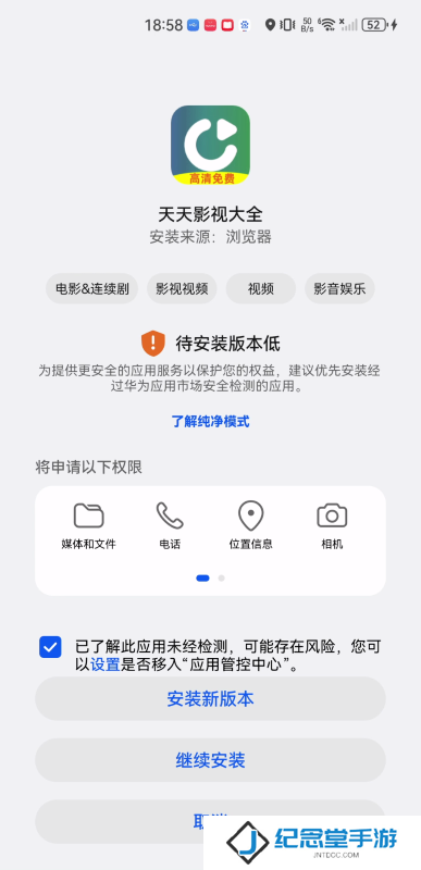 天天影视大全免费追剧