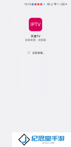 天途TV