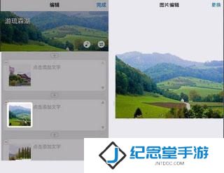 图片编辑美化工具手机版