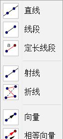 图形计算器
