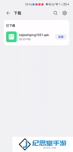 泰捷视频tv