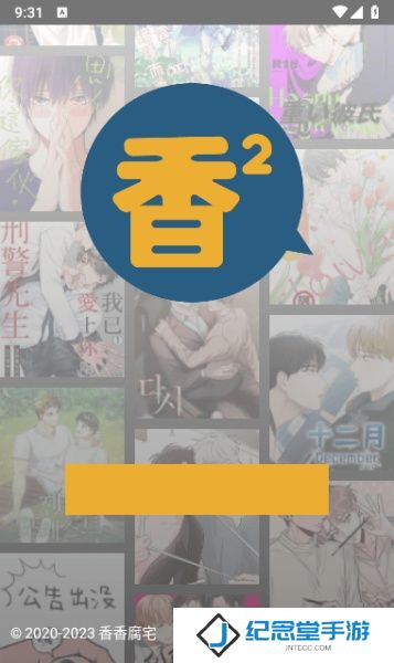 boylove漫画