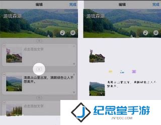 图片编辑美化工具手机版