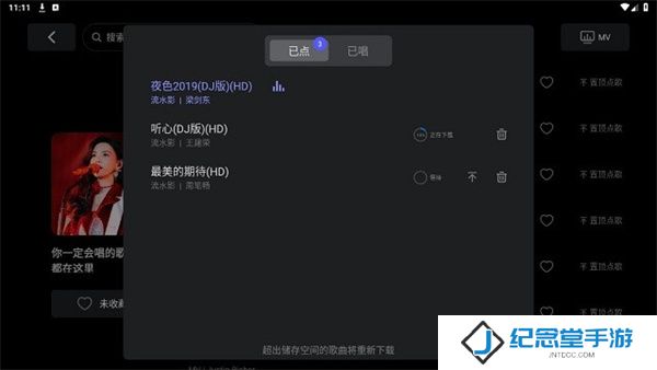 雷石k歌