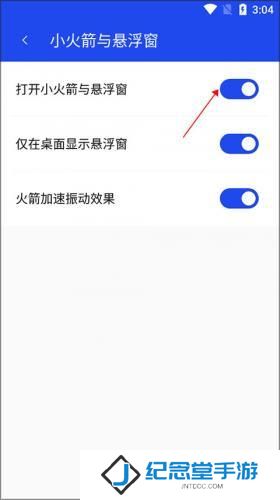 腾讯手机管家pro版