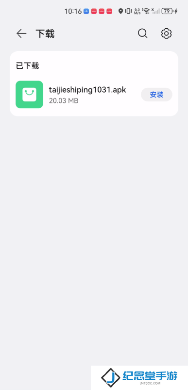 泰捷视频
