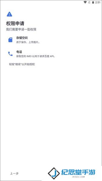 贴吧Lite