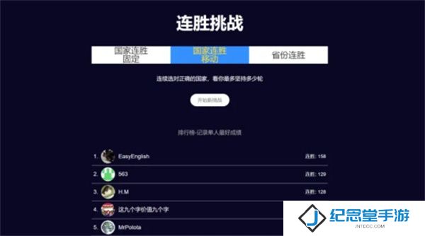 图寻